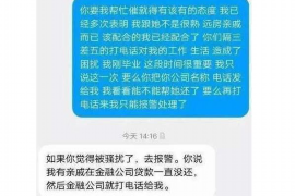 厦门要账公司更多成功案例详情